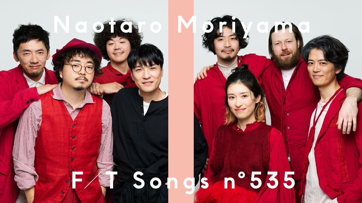 森⼭直太朗、「THE FIRST TAKE」再登場未⾳源化楽曲の新曲「あの海に架かる虹を君は⾒たか」、「バイバイ」を一発撮り披露