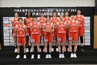 女子バスケ世界一決定戦9.4開幕＆フジほかで日本戦全試合放送解説に宮崎早織、三好南穂、馬瓜エブリン