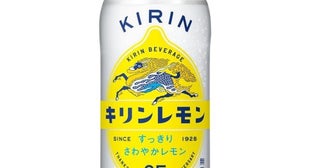 しゅわっとレモンで気分爽快！毎日のリフレッシュにぴったりな【キリン】キリンレモン500ml×24本がAmazonでまとめてお買い得！