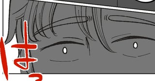 「妻もこんな気持ちだったのか…？」娘にとって危険だと言ってもやめない義父→かつての自分を思い出し