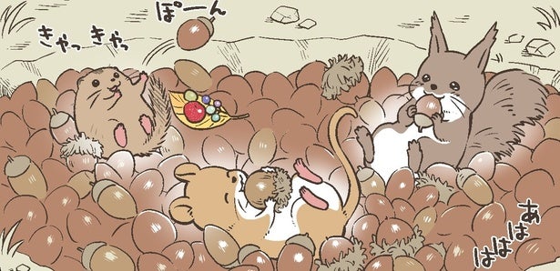 げっ歯類の小動物たちが“木の実パーティー”を始める？平和で優しいひと時に「あまりにも可愛すぎる」【漫画】