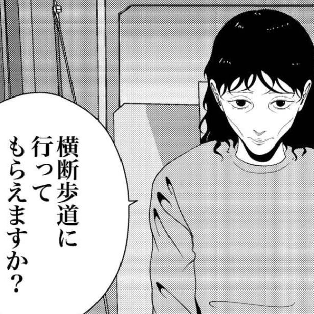 【実話】息子が亡くなった事故現場へ向かう夫婦!?息子の死を必死に乗り越えようとする妻【著者に聞いた】