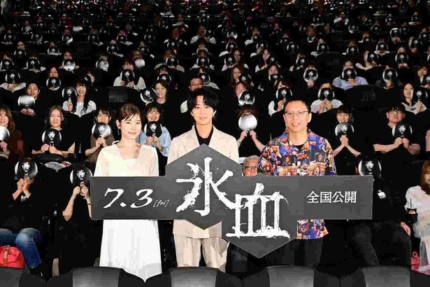北山宏光や加藤千尋、豪雪ロケを激白「雪が積もり過ぎて道路がなくなった」ホラー映画『氷血』舞台挨拶