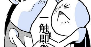 「会長をやるのは決まりなんだよ！」法的根拠のない子ども会への強制入会。役員全員に囲まれたウサギさんが退会を決意した理由【作者に聞く】