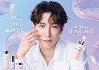 Snow Man渡辺翔太、白い砂漠で“うるおい”探す旅へFLARUNE新ブランドムービー公開