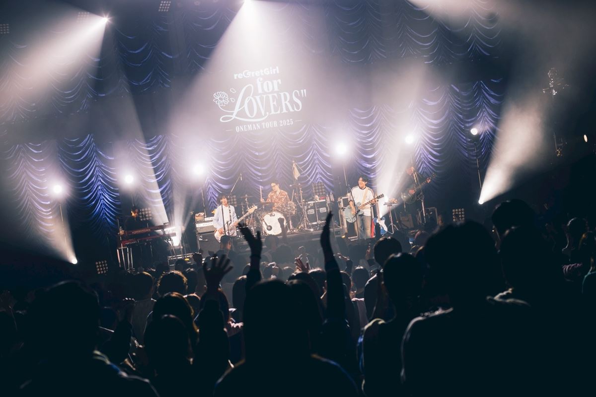 【ライブレポート】reGretGirl、満員のオーディエンスへ大きな愛を届けた全国ツアー『for LOVERS』ファイナル公演をレポート「頑張れよじゃなくて、よう頑張ったなと歌いたい」