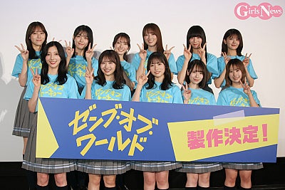 日向坂46四期生 映画『ゼンブ・オブ・トーキョー』続編製作が決定