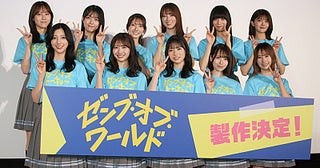 日向坂46四期生 映画『ゼンブ・オブ・トーキョー』続編製作が決定