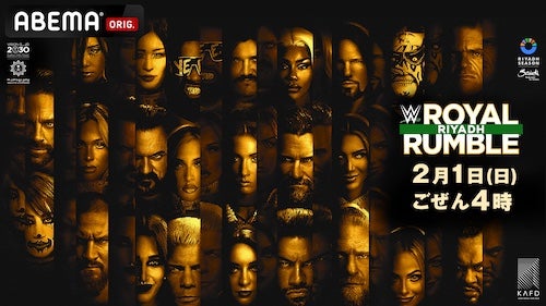  日本語＆英語実況付きでWWE『ロイヤルランブル』を生中継！ 