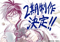『キルアオ』第2期制作決定！原作・藤巻忠俊より直筆イラスト＆期待度MAXなコメント到着