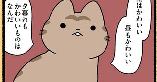 【オイディプスとスフィンクスねこ】謎かけに困惑。旅人は答えに悩んで