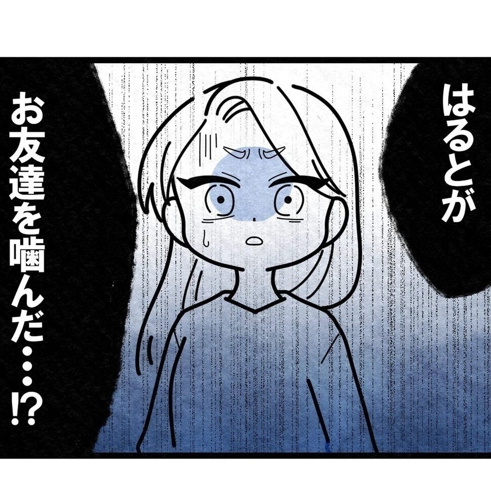 おとなしい息子が保育園の子に加害。お迎え時に告げられた内容に「私のせいだ」