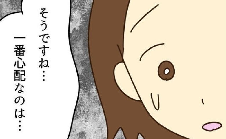 「私の貯金も狙われてる？」実母の異常な浪費癖に苦しむママが恐れる結末とは＜実母の浪費が怖すぎる＞