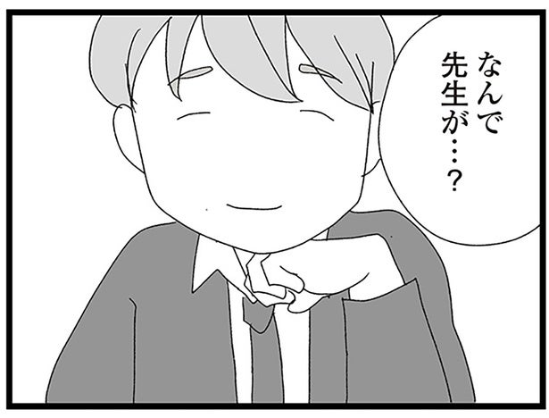 身バレした中2女子。ずっとコメントをくれていた理解者は目の前に？／娘がスマホで知らない男とやりとりしてました（22）