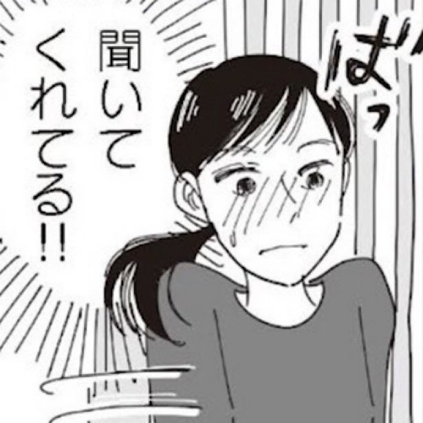 「幸せが崩れていく」旦那のスマホに不倫の証拠を発見…サレ妻が豹変！ドロ沼不倫の噂が広がる【作者に訊く】