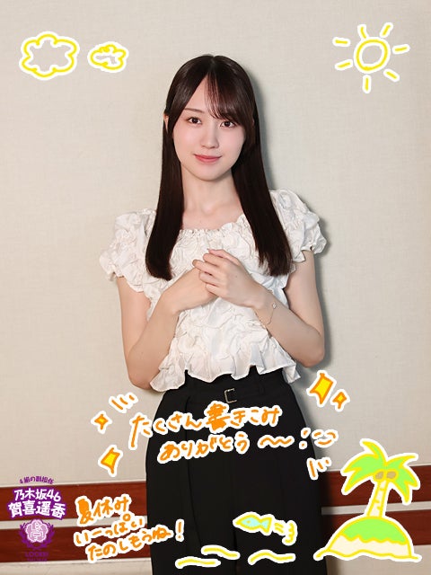 乃木坂46賀喜遥香「ハンディファンとかタオルとか持っていくんだよ！」夏休みに初めて東京旅行するリスナーに全力アドバイス！