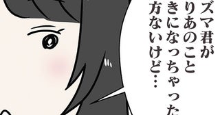 幸せを壊そうとしてる？ 姉の婚約者すら取ろうとする妹の倫理観、ありえない！／世界で一番嫌いな女（35）