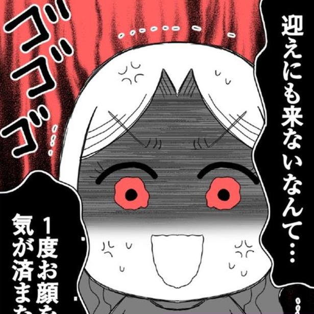 「私がいなくなったらママが心配」育児放棄した親を気遣う子の涙に心動かされ、周りの大人たちが行動開始！【作者に聞く】