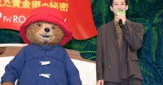松坂桃李、7年ぶりとなるパディントンの吹き替えに喜び新年度早々のハプニングも明かす