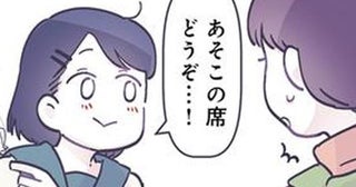 見知らぬ人々の優しさに感謝。妊娠中に電車で席を譲ってもらった話
