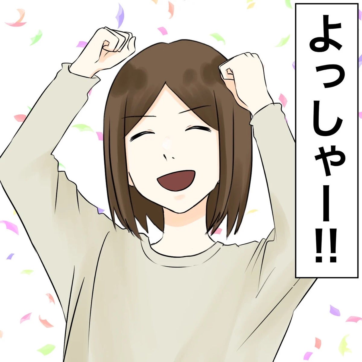 最後までイライラさせられたが…ついに離婚成立へ！【夫にもう１つの家庭が？ Vol.40】