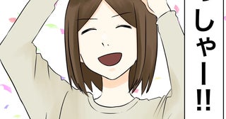 最後までイライラさせられたが…ついに離婚成立へ！【夫にもう１つの家庭が？ Vol.40】