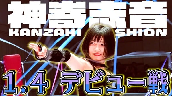 HIKEが、東京女子プロレス・神嵜志音選手の入場テーマ曲『再生』の楽曲アレンジを担当