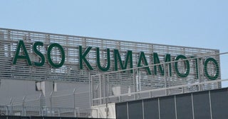 熊本空港、地震のため滑走路閉鎖中再開見通し立たず