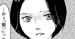 何年ぶり何回目!? 女好きな年下夫の悪癖にウンザリ／夫、セカンドパートナーつくってました（1）