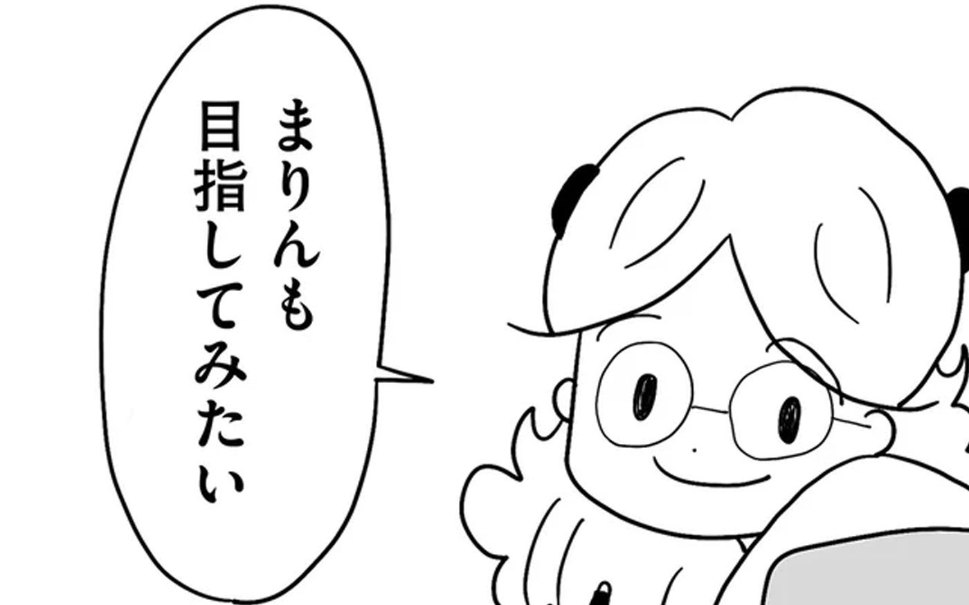 まさか娘があの難関校の受験を志望!?塾の先生の見解は？【合格にとらわれた私母親たちの中学受験 Vol.6】