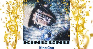 King Gnu、星野 源、サカナクションらがTOP10入り！ 宇多田ヒカルの新曲も初登場にして上位に【最新チャート】