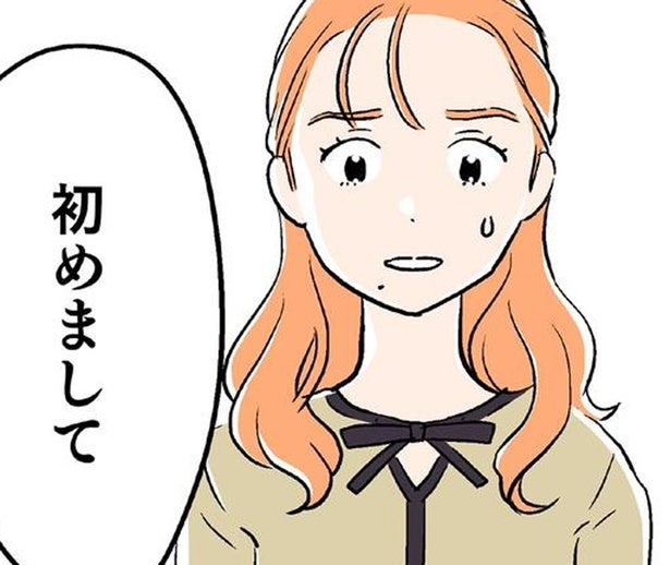こんな親戚がいるなんて聞いてない…。大豪邸に住む大伯父との初対面にド緊張！／くらやみガールズトーク（14）