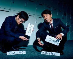 大手保険会社に勤めた44歳男性が語る、“名ばかり部長でも年収2000万円”の罠「約50人の部署で半分以上が『部長』だった」