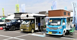神奈川県で最大級の展示数を誇る「キャンピングカーフェア」川崎競馬場特設会場で開催