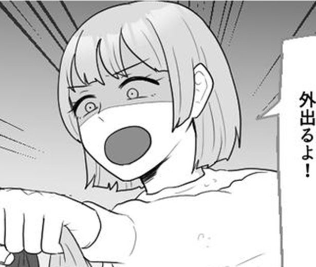 傷心の親友に合コンを強要→「元カレに3股されてたんだよ～」まさかの暴露…合コンで親友の過去を笑う“デリカシー皆無”女の正体【作者に聞く】
