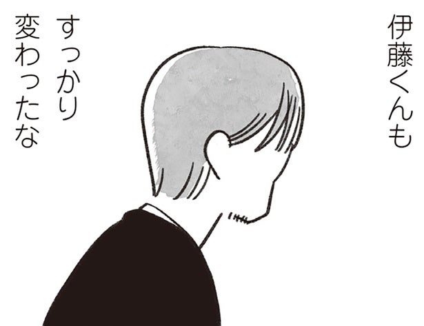 「何者にもなれていない」のは自分だけ？葬儀で再会した同級生の姿／べつに友達じゃないけど（13）