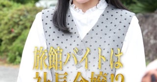 【FOD SHORT】“老舗旅館で巻き起こる、劇的純愛ラブストーリー”配信開始！