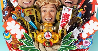 怒髪天のアンセム・ソング、新録され日本マクドナルドのCM曲に！配信リリースも決定