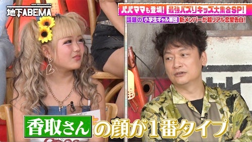  大西流星似のイケメン小学生“女心の謎”を稲垣吾郎にガチ相談!? 