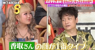  大西流星似のイケメン小学生“女心の謎”を稲垣吾郎にガチ相談!? 