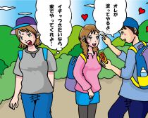 キスしながら自撮りって…山の絶景スポットをイチャイチャ占領する迷惑カップル。足止めされる登山者たちを救った、“自然のいたずら”とは？