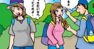 キスしながら自撮りって…山の絶景スポットをイチャイチャ占領する迷惑カップル。足止めされる登山者たちを救った、“自然のいたずら”とは？