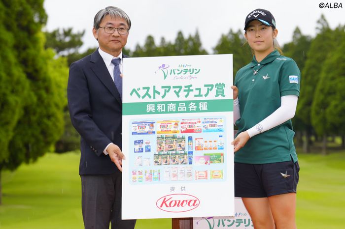 高3アマの後藤あいが“ドラディス”1位獲得「そこからが微妙なので」猛省も平均飛距離は驚異の262ヤード