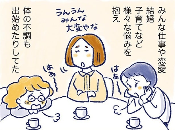 更年期も閉経もトラブルゼロ？体調不良とは無縁だった66歳女性の暮らし／私の生理のしまい方（16）