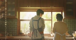 「あなたが母親の手料理を食べられる回数は、あとどれくらい残ってますか？」本予告＆本ビジュアル＆新規場面写真一挙公開