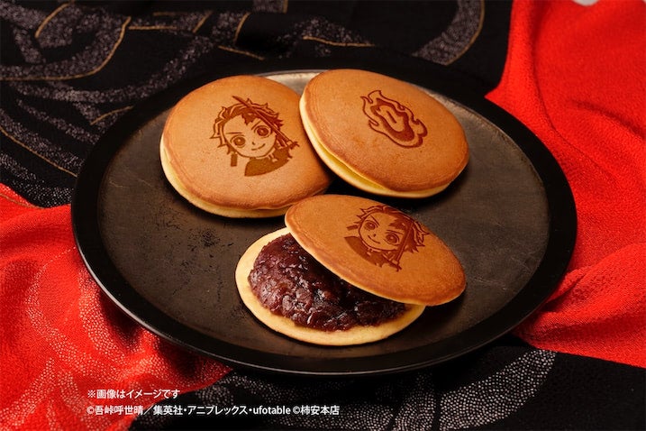 【鬼滅の刃】炭治郎の焼印「無限城どら焼き」参上！ オリジナルパッケージには柱も大集合