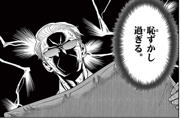 元極道が赤面！ 猫との会話がお隣さんに筒抜けだった