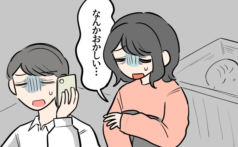「なんかおかしい」退院3日目の朝に大量出血。帝王切開後の私が救急搬送された理由【医師解説あり】