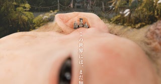 プロデューサー・オダギリジョー×主演・余貴美子、台湾・金門島で紡がれる老女と赤ん坊の物語「妖怪、化物をひろう」12月11日公開決定