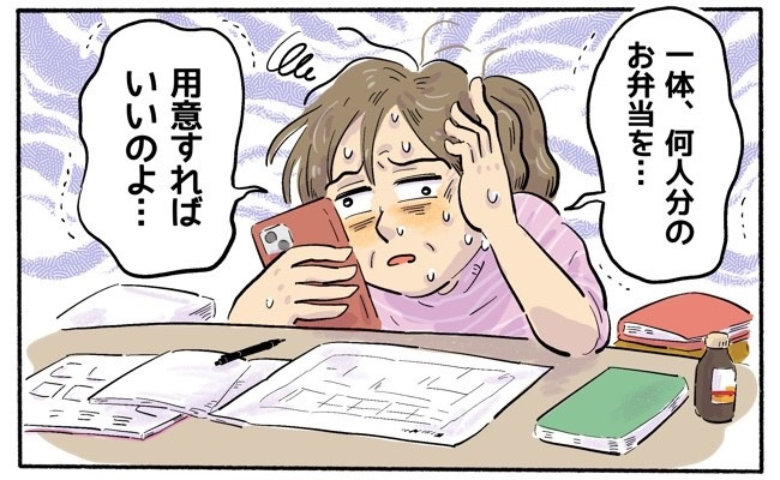 「家族葬のはずが…」遠方の父の葬儀で困惑、親戚への連絡と弁当手配に奔走した娘の教訓【体験談】